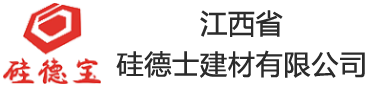 江西撫州市偉晟建材有限公司